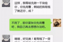 宣汉专业讨债公司有哪些核心服务？