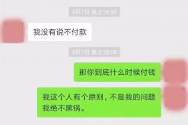 宣汉宣汉专业催债公司，专业催收