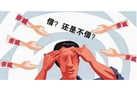 宣汉遇到恶意拖欠？专业追讨公司帮您解决烦恼